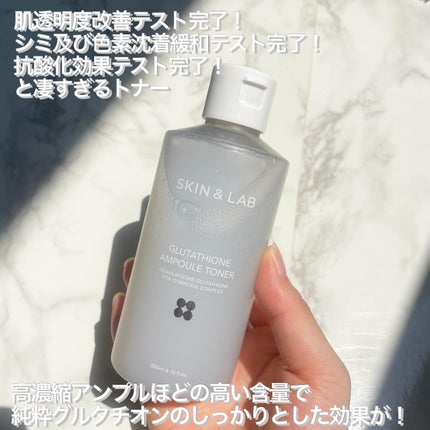 ヴィーガンリポソームレチノールセラム/SKIN&LAB/美容液を使ったクチコミ(3枚目)