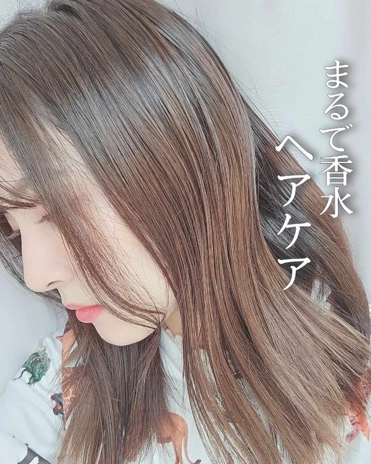 パフュームヘアエッセンス/JUL7ME/ヘアトリートメントを使ったクチコミ(1枚目)