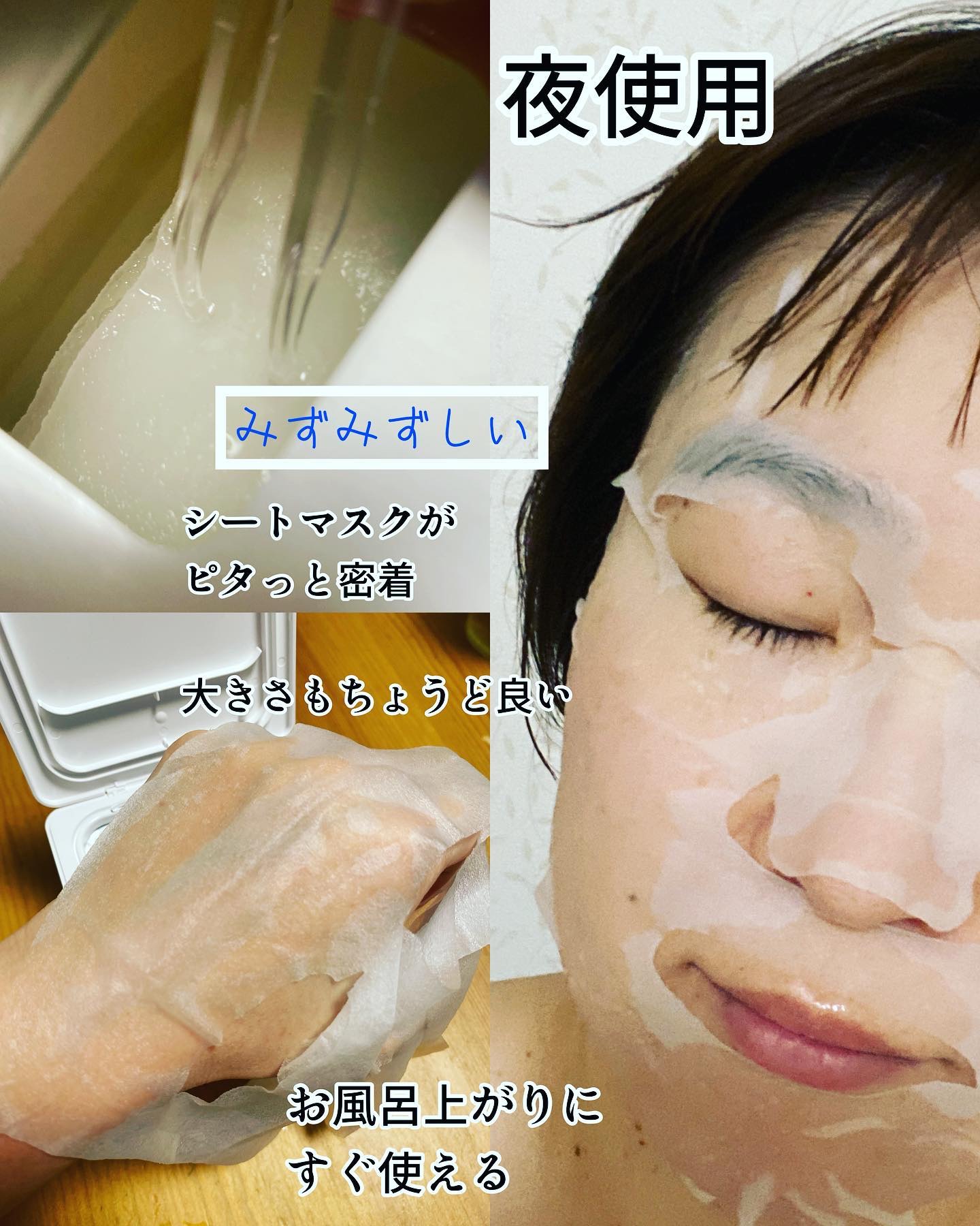 キューブマスク パンテノール/ネイチャーリパブリック/シートマスク・パックを使ったクチコミ（2枚目）