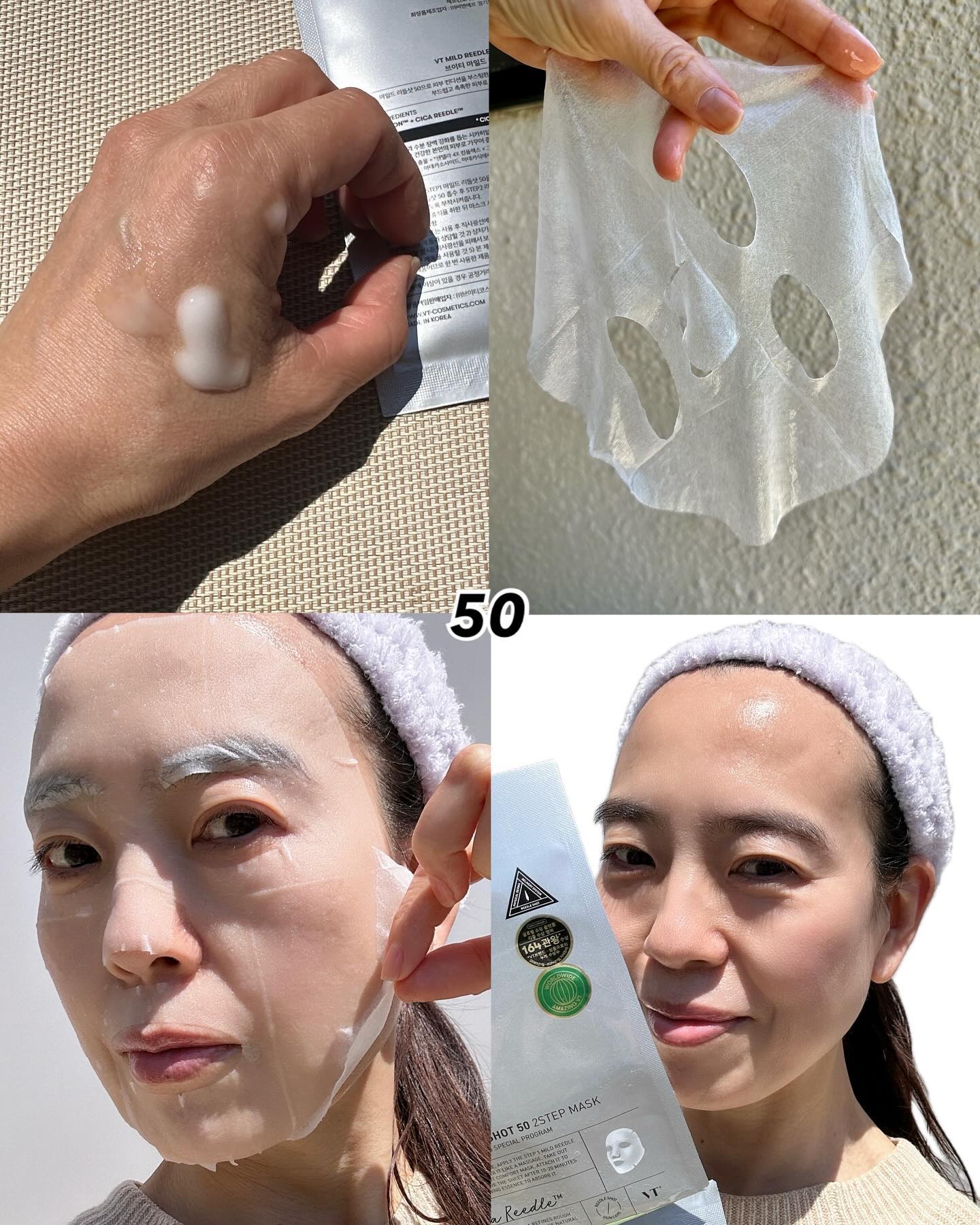 マイルドリードルS 50 2ステップマスク/VT/シートマスク・パックを使ったクチコミ（3枚目）
