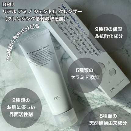 リアル アミノ ジェントル クレンザー/DPU/洗顔フォームを使ったクチコミ(2枚目)