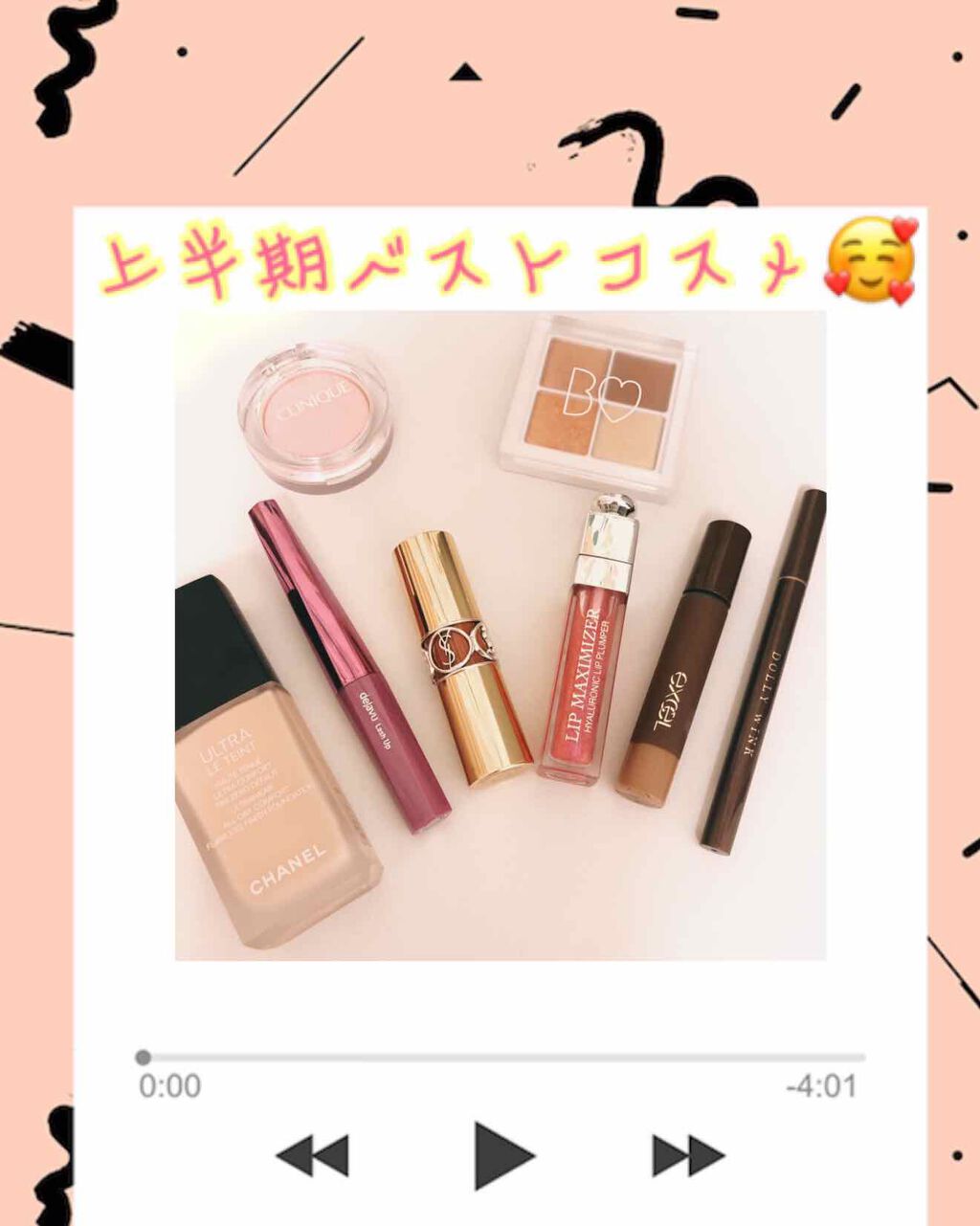 【旧】ディオール アディクト リップ マキシマイザー/Dior/リップグロスを使ったクチコミ（1枚目）