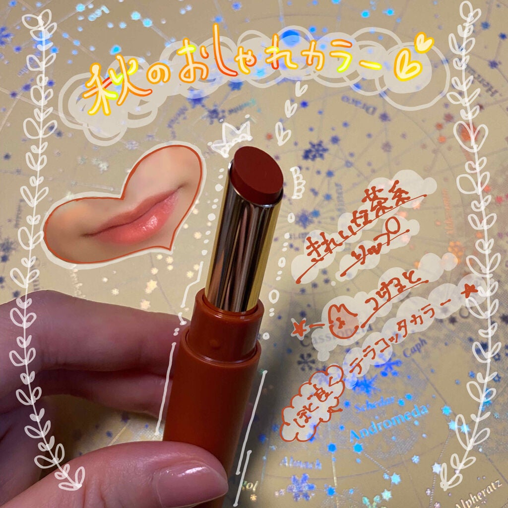 エテュセ リップエディション(ティントルージュ)/ettusais/リップティントを使ったクチコミ(1枚目)