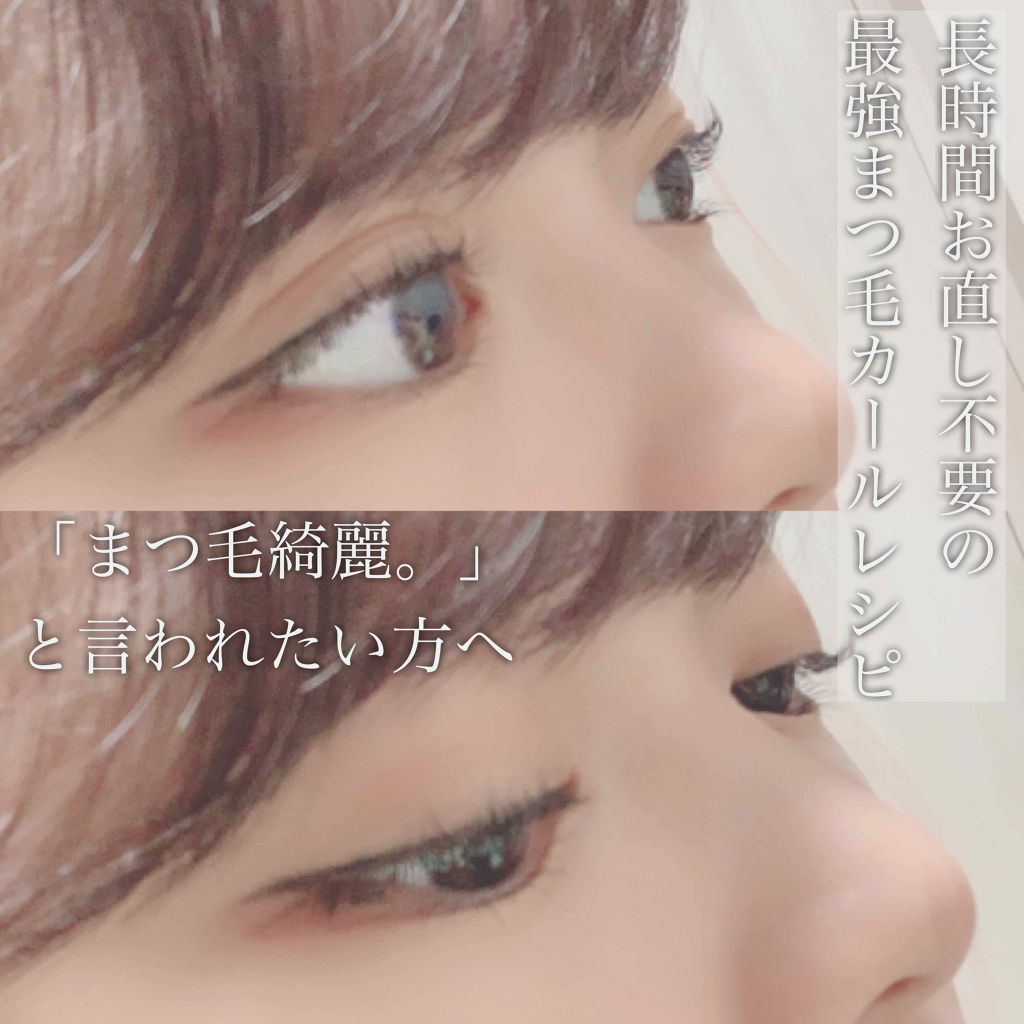 ラッシュフォーマー（クリア）/KATE/マスカラを使ったクチコミ（1枚目）