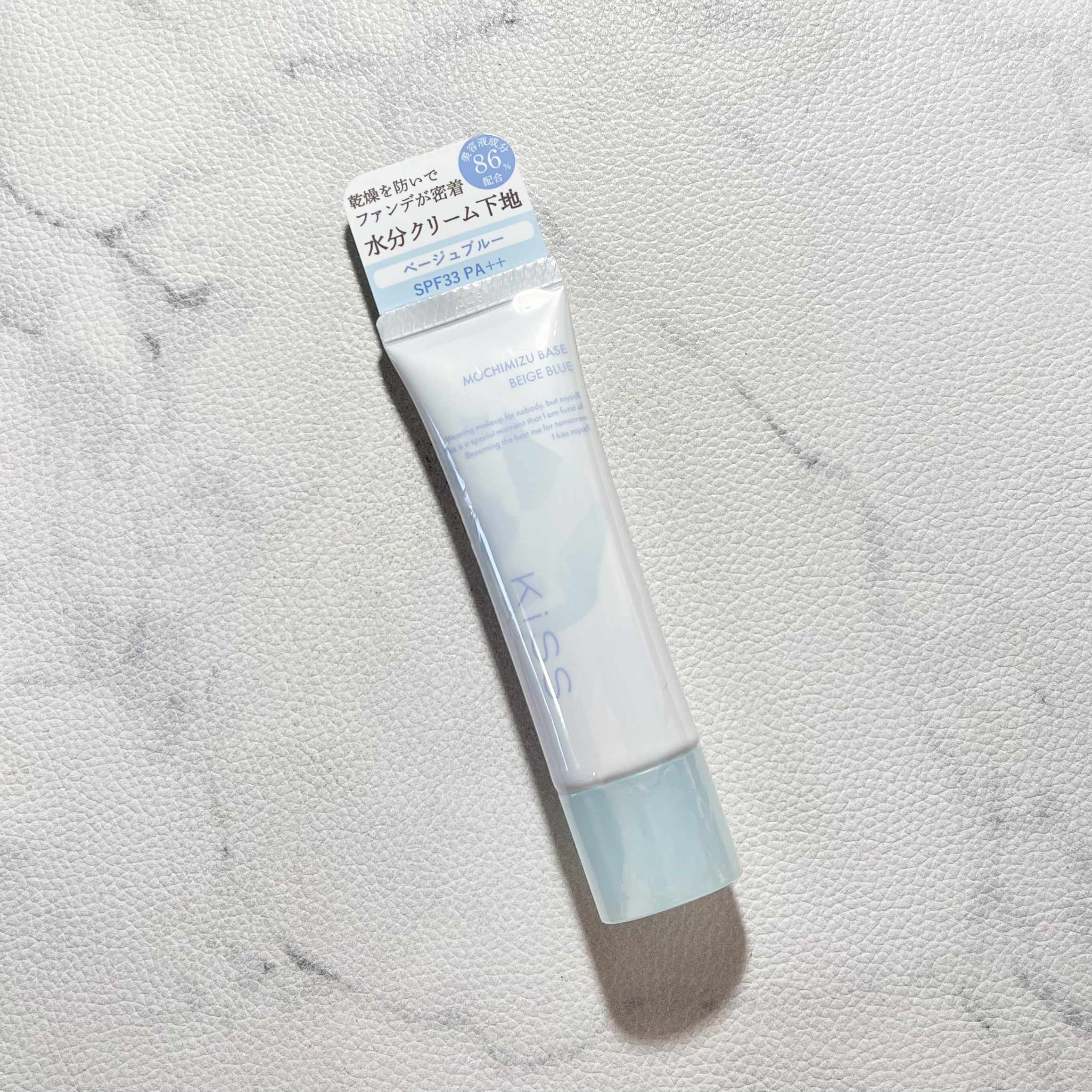 もちみずベース/KiSS/化粧下地を使ったクチコミ（2枚目）