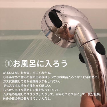 めぐりズム 蒸気でホットアイマスク 森林浴の香り/めぐりズム/その他を使ったクチコミ（2枚目）