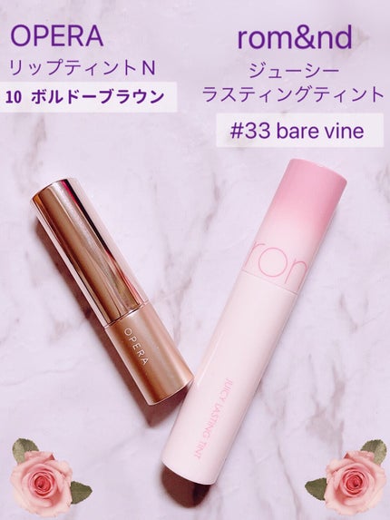 オペラ リップティント N/OPERA/リップティントを使ったクチコミ(2枚目)