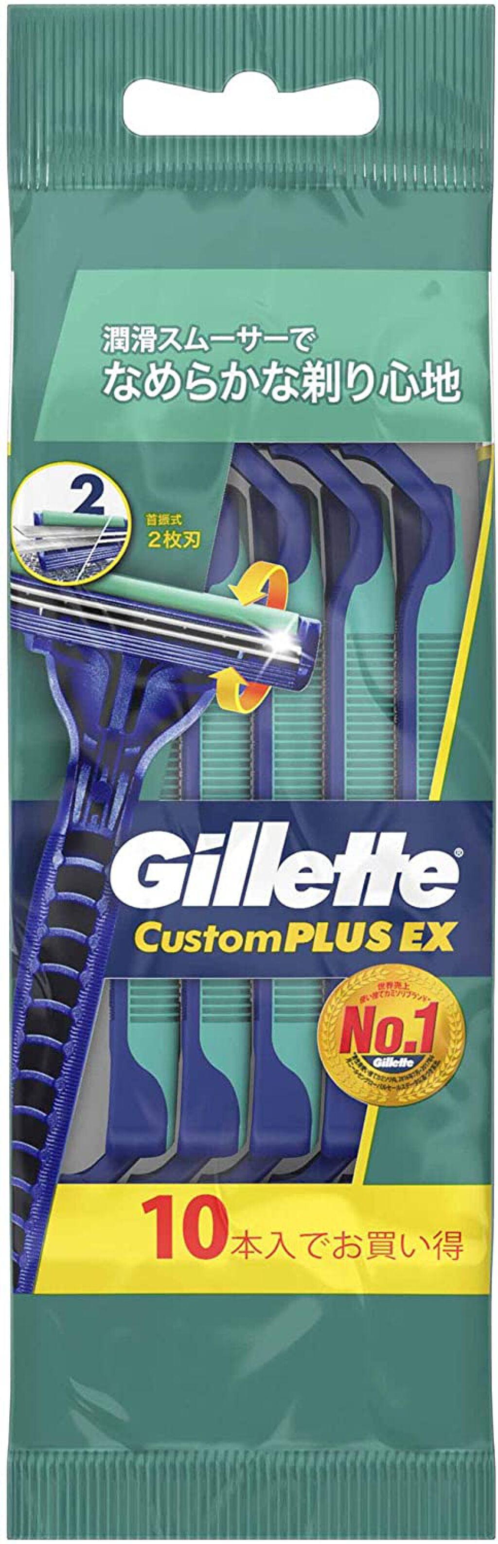 ジレット カスタムプラスEX
