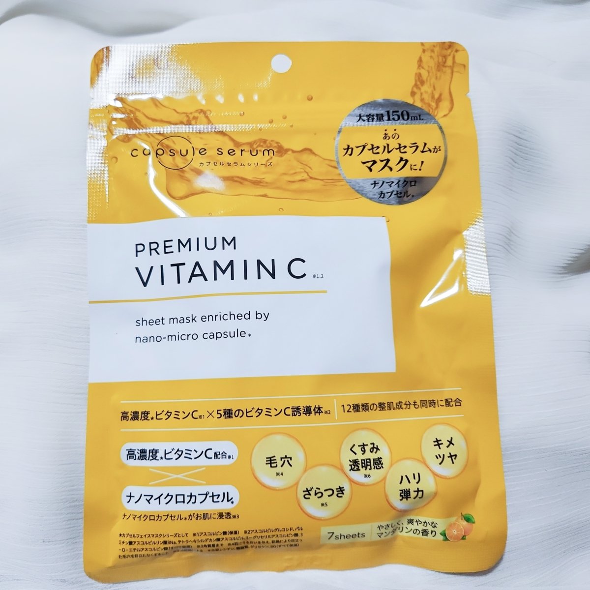 CPフェイスマスク PV/カプセルセラム/シートマスク・パックを使ったクチコミ（2枚目）