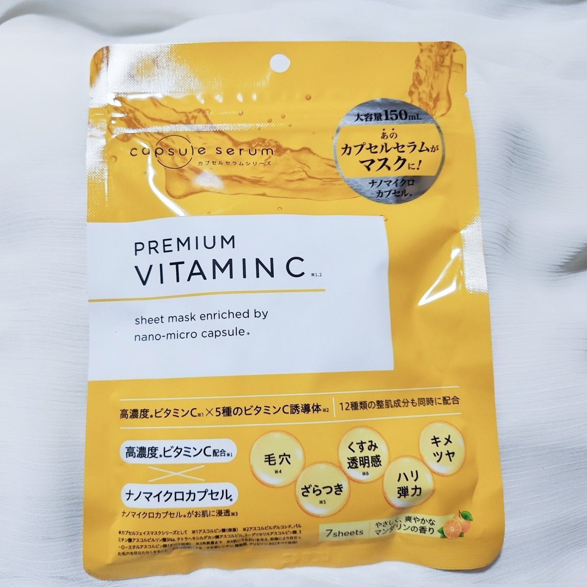 CPフェイスマスク PV/カプセルセラム/シートマスク・パックを使ったクチコミ(2枚目)