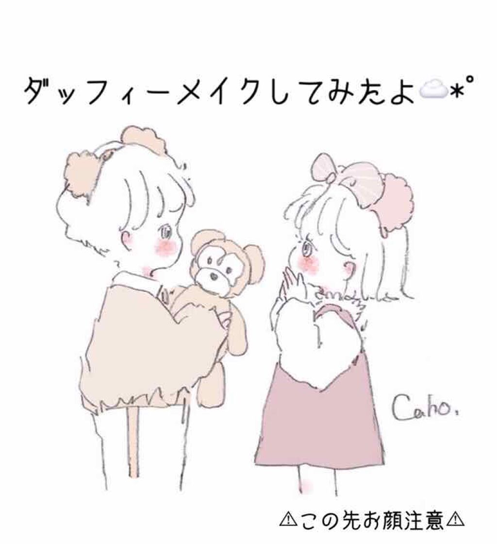 ナチュラル チークN/CEZANNE/パウダーチークを使ったクチコミ（1枚目）