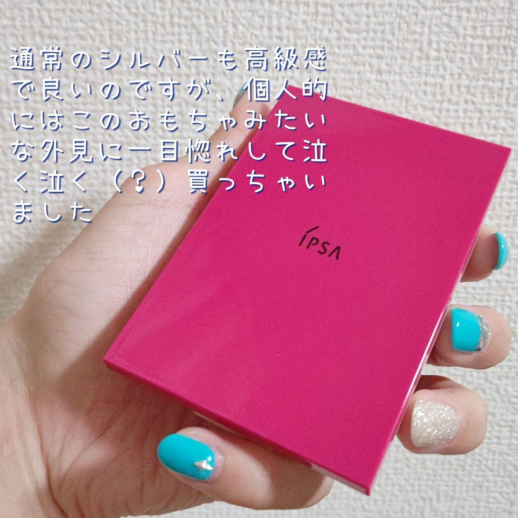 デザイニング フェイスカラーパレット/IPSA/プレストパウダーを使ったクチコミ(3枚目)