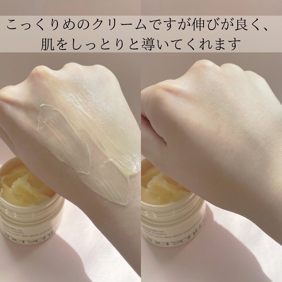 バイタルエッセンス/inersential/美容液を使ったクチコミ(4枚目)