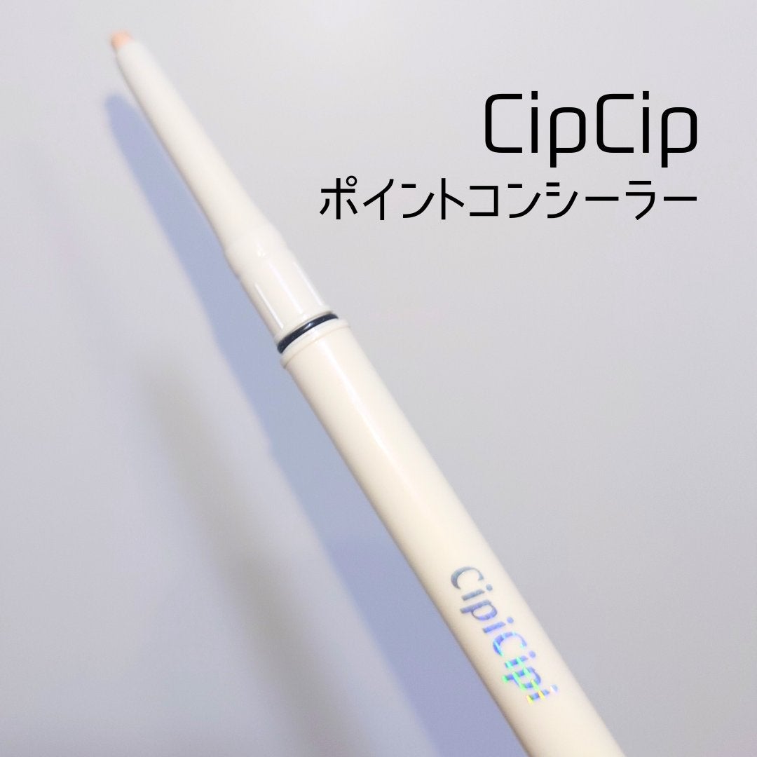 ポイントコンシーラー/CipiCipi/ペンシルコンシーラーを使ったクチコミ(1枚目)
