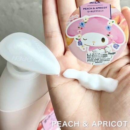 ラスティングモイスチャーアロマミルク  ピーチとアプリコットの香り/ジョンソンボディケア/ボディミルクを使ったクチコミ(2枚目)