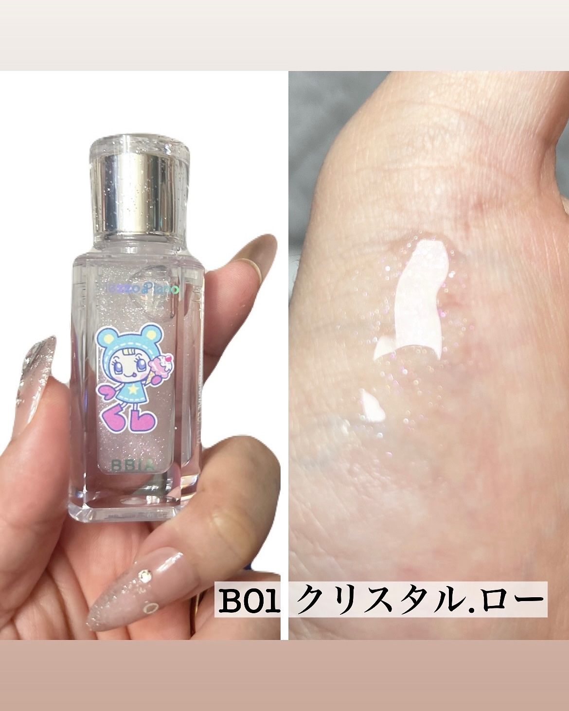 ローティント/BBIA/リップティントを使ったクチコミ（3枚目）