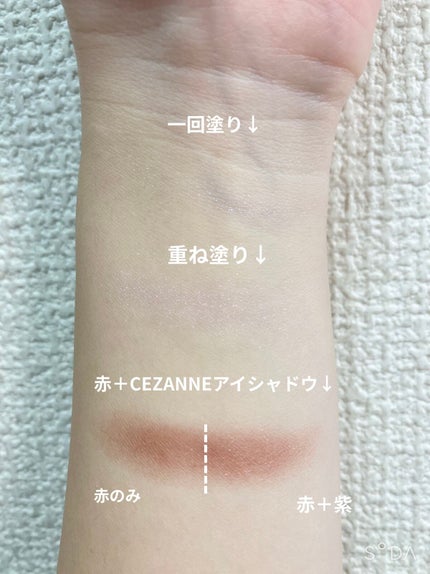 シングルカラーアイシャドウ/CEZANNE/単色アイシャドウを使ったクチコミ(3枚目)