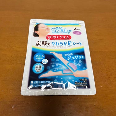  めぐりズム 炭酸で やわらか足パック ラベンダーミントの香り/めぐりズム/レッグ・フットケアを使ったクチコミ（1枚目）