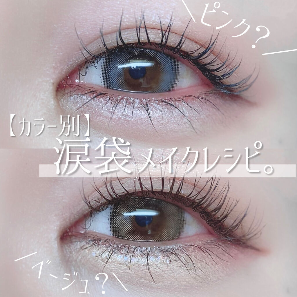 ビューティー カバーペンシル スリム-1/三善/ペンシルコンシーラーを使ったクチコミ（1枚目）