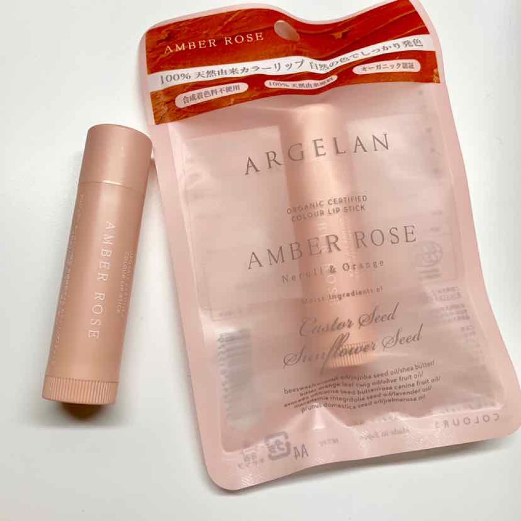 カラーリップスティック アンバーローズ/アルジェラン/リップクリームを使ったクチコミ（1枚目）