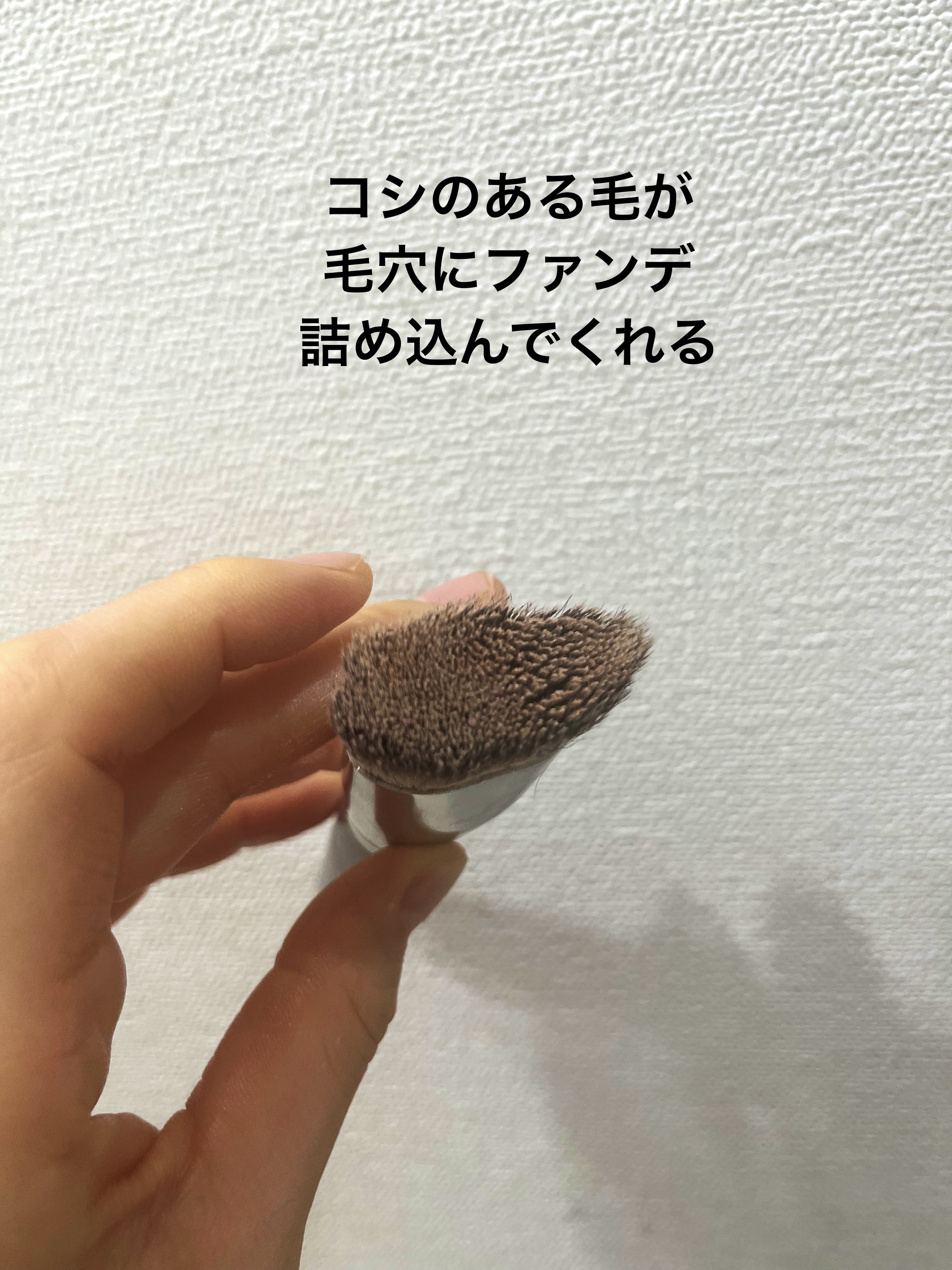 マルチファンデブラシ /ロージーローザ/メイクブラシを使ったクチコミ（2枚目）