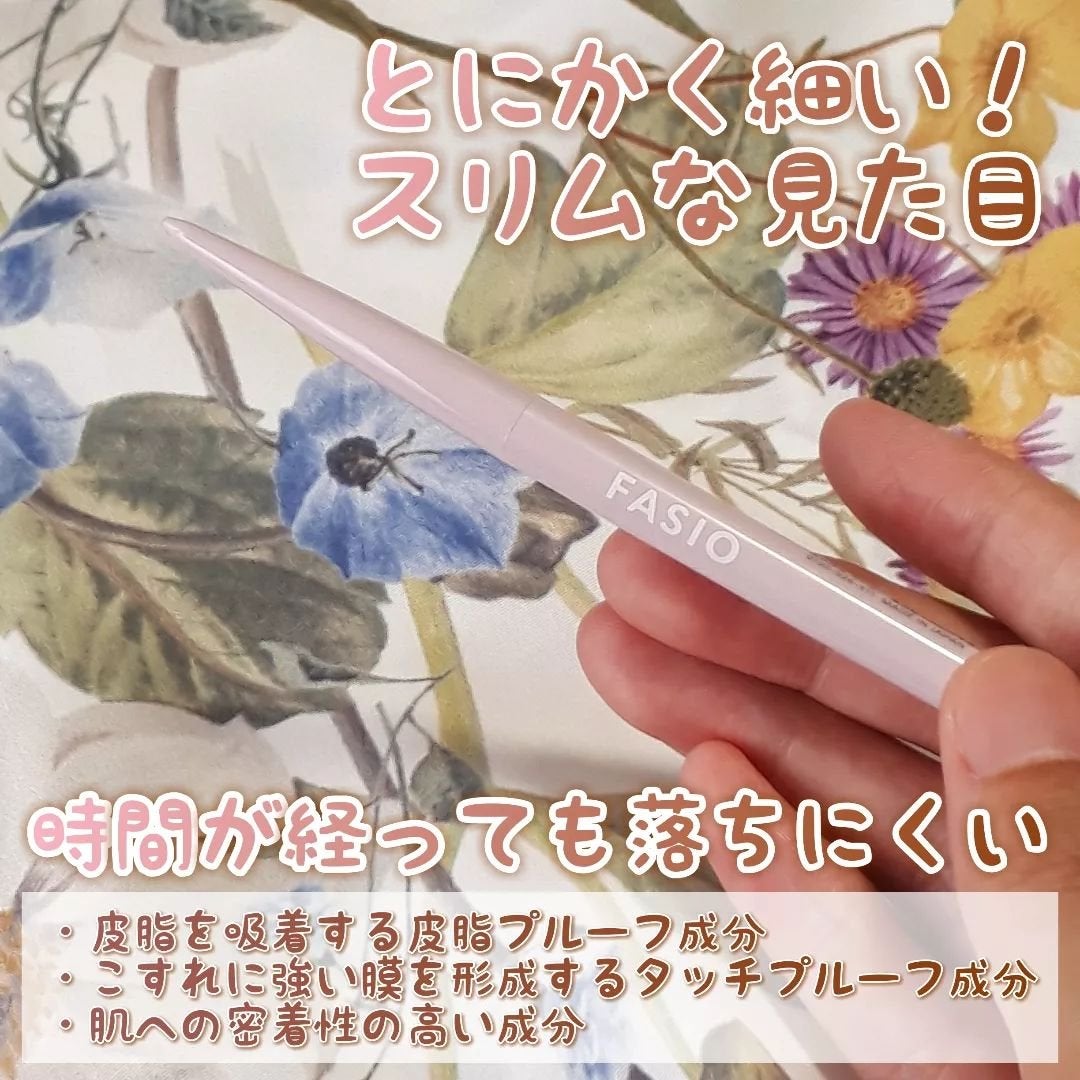 ウォータープルーフ アイブロウ(超極細芯)/FASIO/アイブロウペンシルを使ったクチコミ(2枚目)