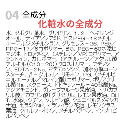 マデカソ 美容液/A’pieu/美容液を使ったクチコミ(2枚目)