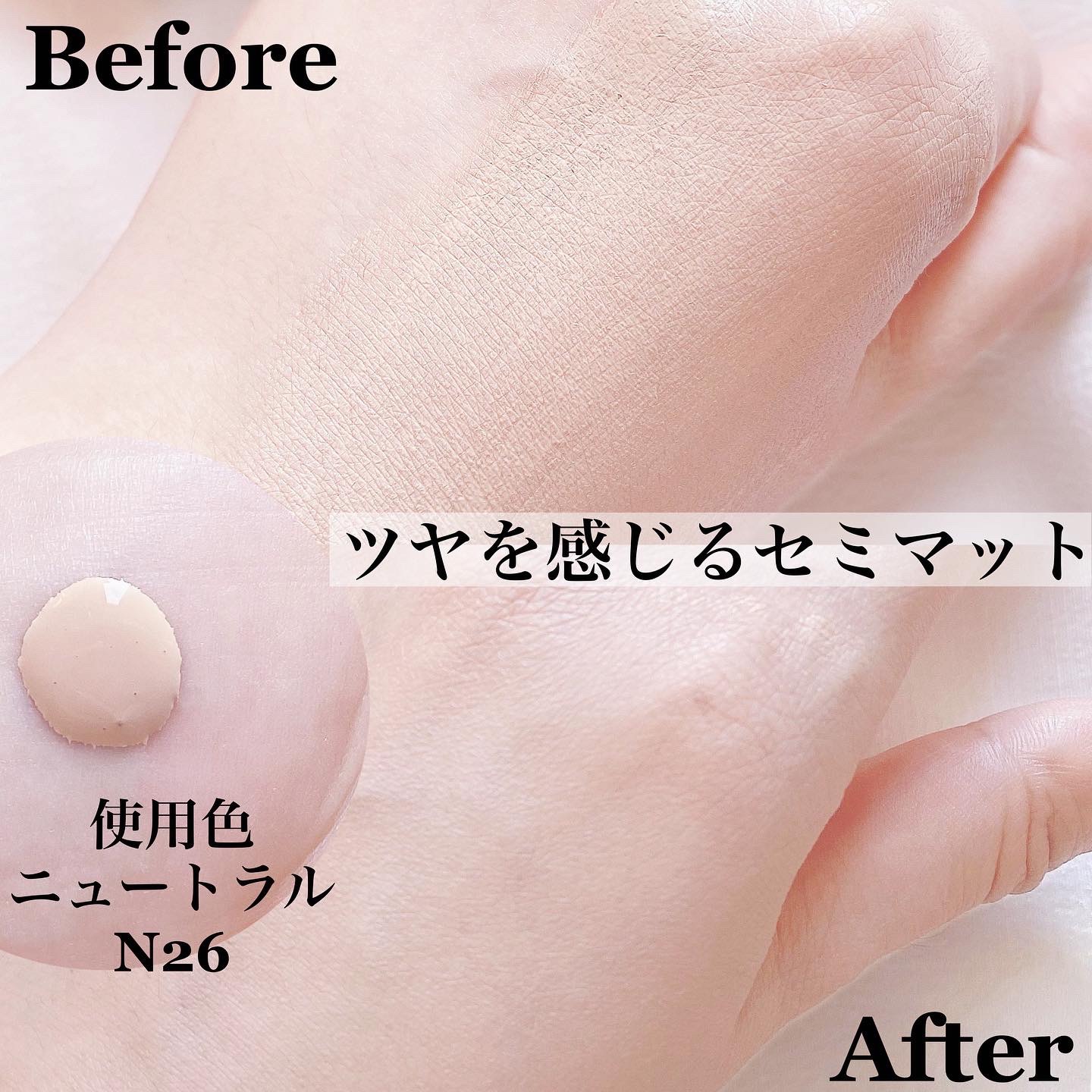 ゼン ウェア フルイド N26/DECORTÉ/リキッドファンデーションを使ったクチコミ（3枚目）