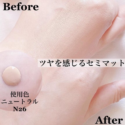 ゼン ウェア フルイド/DECORTÉ/リキッドファンデーションを使ったクチコミ(3枚目)