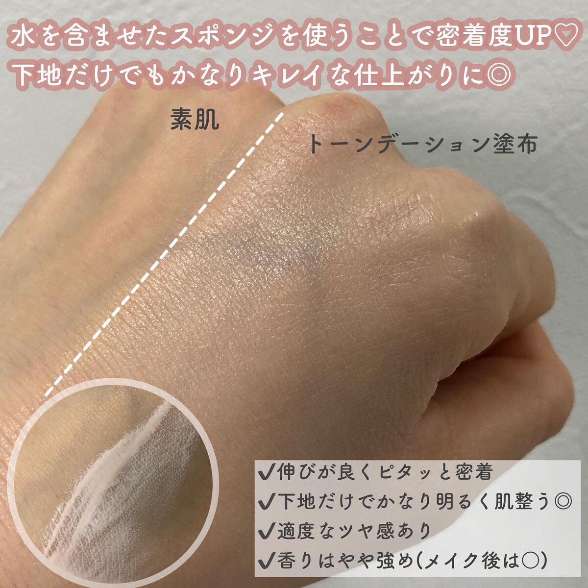 密着センシティブマスカラ/GIVERNY/マスカラを使ったクチコミ(3枚目)