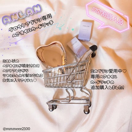 を使ったクチコミ(1枚目)