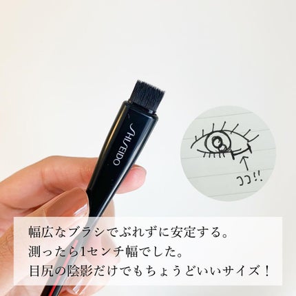 YANE HAKE プレシジョン アイブラシ/SHISEIDO/メイクブラシを使ったクチコミ(5枚目)
