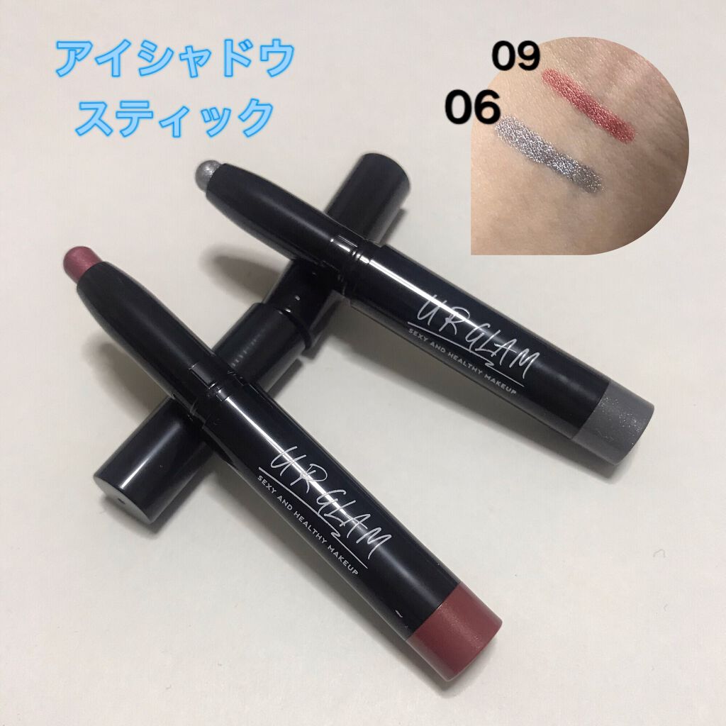 UR GLAM　EYESHADOW STICK/U R GLAM/スティックアイシャドウを使ったクチコミ（1枚目）