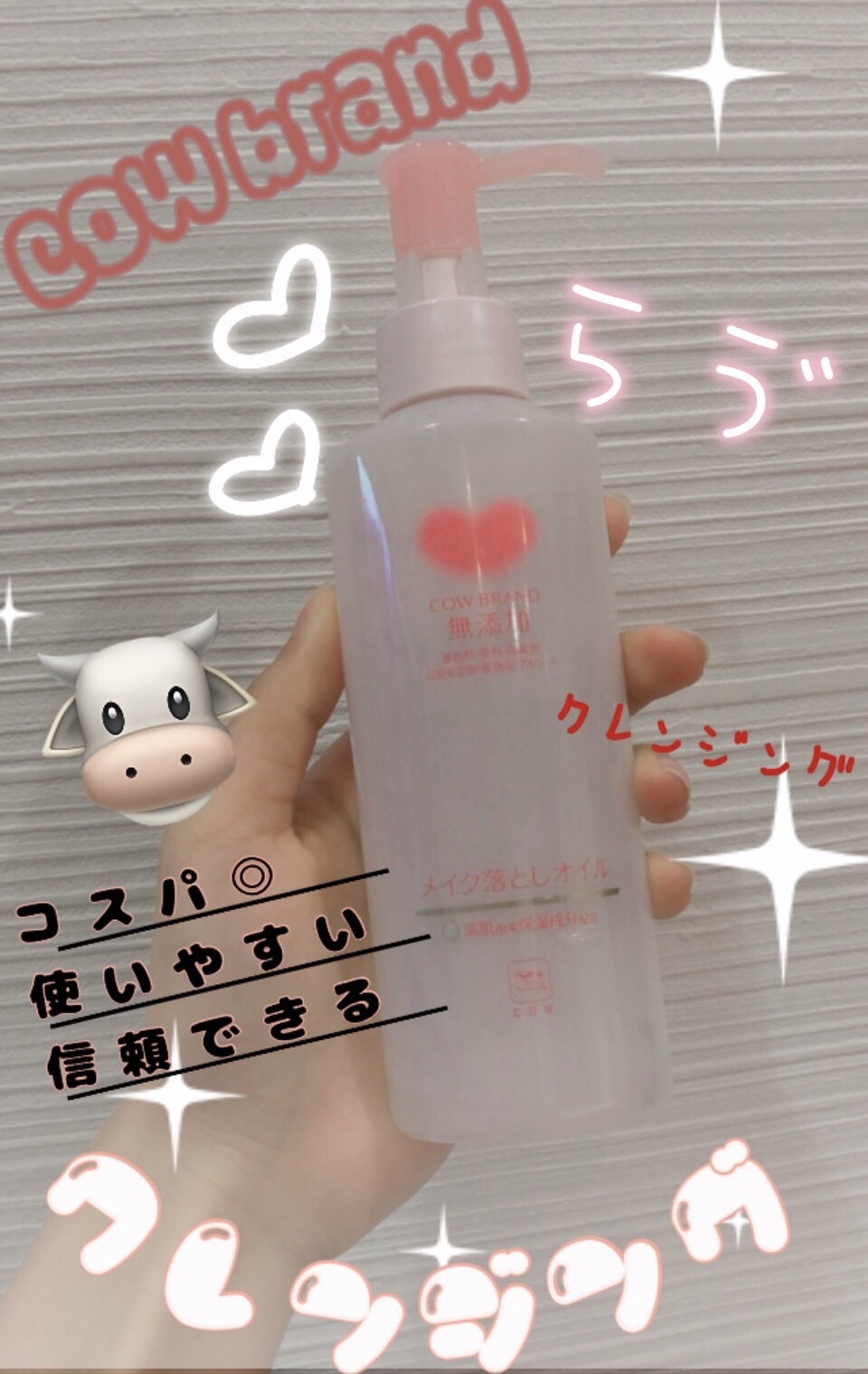 ウオーター/アベンヌ/ミスト状化粧水を使ったクチコミ（2枚目）