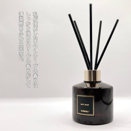パフュームディフューザー/KUNDAL/ルームフレグランスを使ったクチコミ(4枚目)