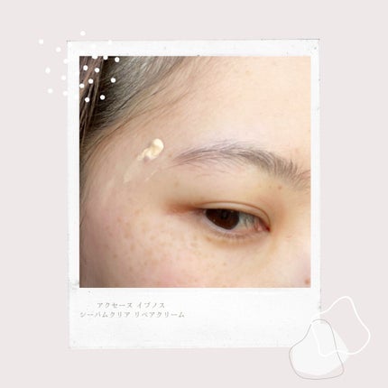 イプノス シーバムクリア リペアクリーム/ACSEINE/フェイスクリームを使ったクチコミ(2枚目)