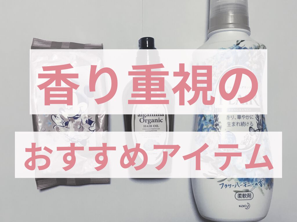 モンシャルーテ アルガニーナ オーガニックヘアミルク/N./ヘアミルクを使ったクチコミ（1枚目）