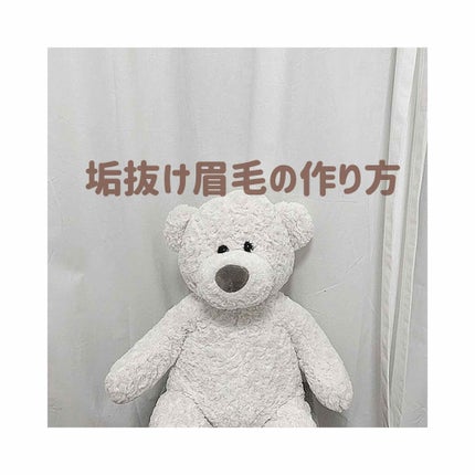 脱色クリーム スピーディー/エピラット/ムダ毛ケアを使ったクチコミ(1枚目)