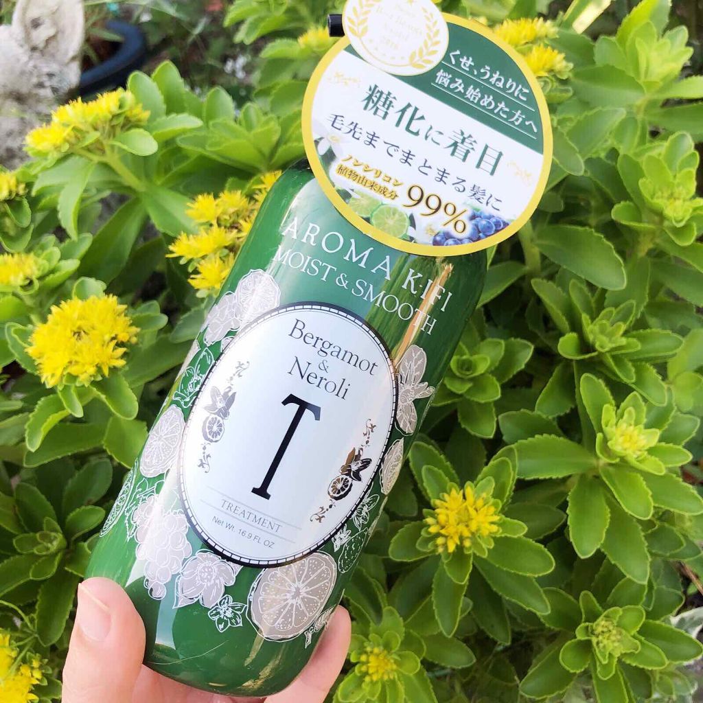 モイスト&スムースシャンプー/トリートメント/AROMA KIFI/シャンプー・コンディショナーを使ったクチコミ(1枚目)