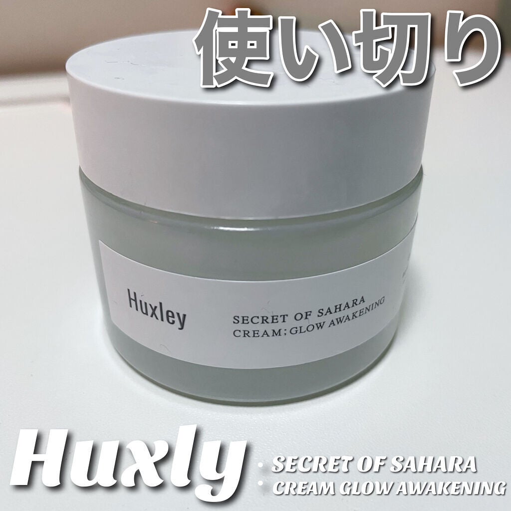 クリーム;グロウアウェイクニング/Huxley/フェイスクリームを使ったクチコミ(1枚目)