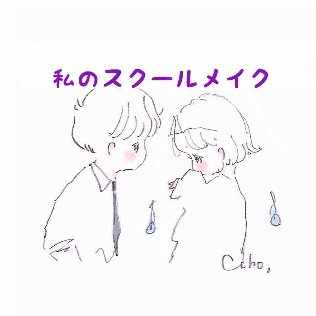 モイスチャーリップ ビタミンE/ニベア/リップクリームを使ったクチコミ（1枚目）