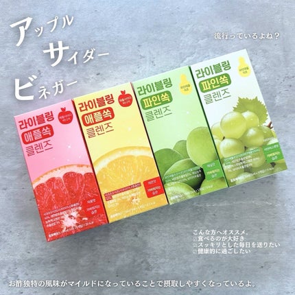 ライブリングアサビクレンズ/LIVELING/酵素ドリンクを使ったクチコミ(2枚目)