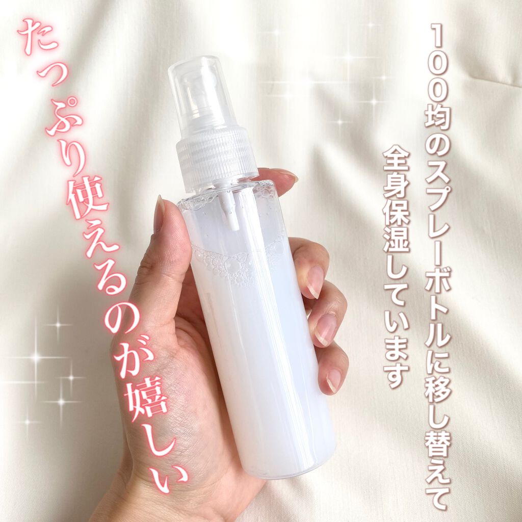 ããã ã®åç²§æ°Ž(ããã¥ãªãš ã¹ãã³ã³ã³ãã£ã·ã§ã㌠R )/ããã¥ãªãš/åç²§æ°Žã䜿ã£ãã¯ãã³ãïŒ2æç®ïŒ