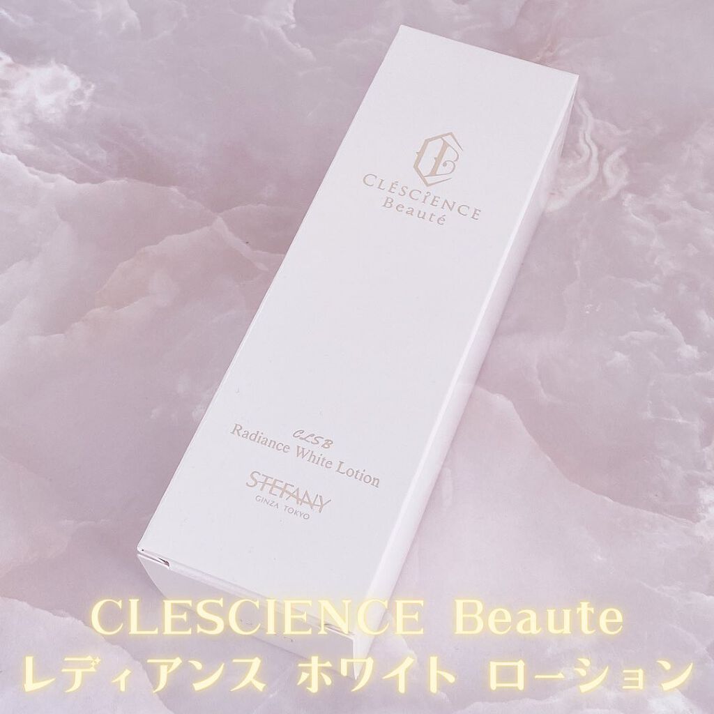 レディアンス ホワイト ローション/ステファニー/化粧水を使ったクチコミ(4枚目)