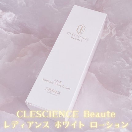 レディアンス ホワイト ローション/ステファニー/化粧水を使ったクチコミ(4枚目)