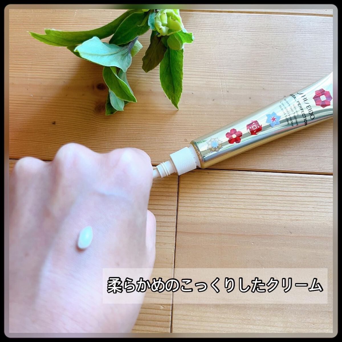 SHISEIDO♡バイタルパーフェクションリンクルリフトディープレチノホワイト5 SHISEIDO / バイタルパーフェクション リンクルリフト ディープレチノ