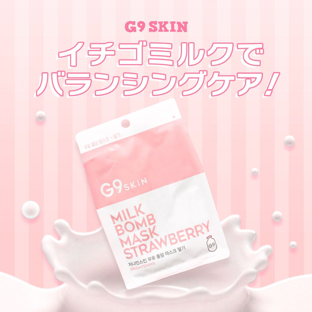 WHITE WHIPPING MASK/G9SKIN/シートマスク・パックを使ったクチコミ(1枚目)