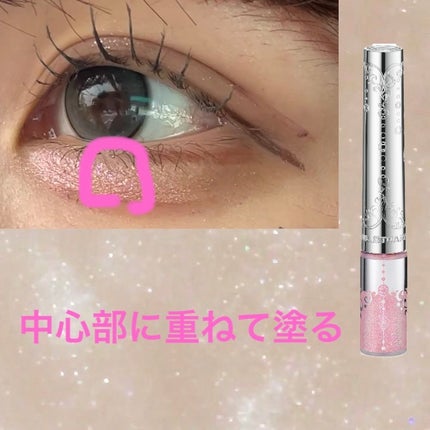 クリーミータッチライナー/キャンメイク/ジェルアイライナーを使ったクチコミ(4枚目)