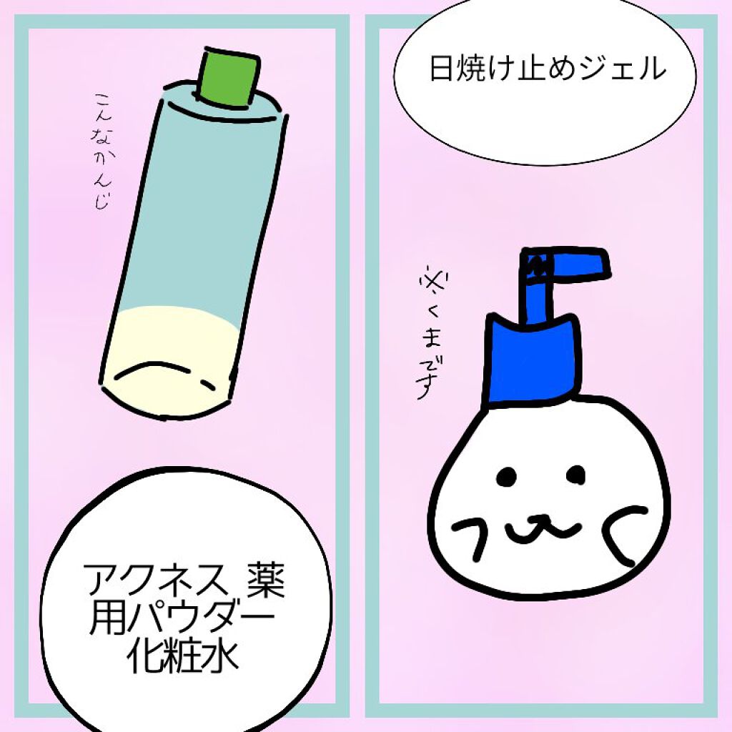 ハトムギ保湿ジェル(ナチュリエ スキンコンディショニングジェル)/ナチュリエ/美容液を使ったクチコミ(2枚目)