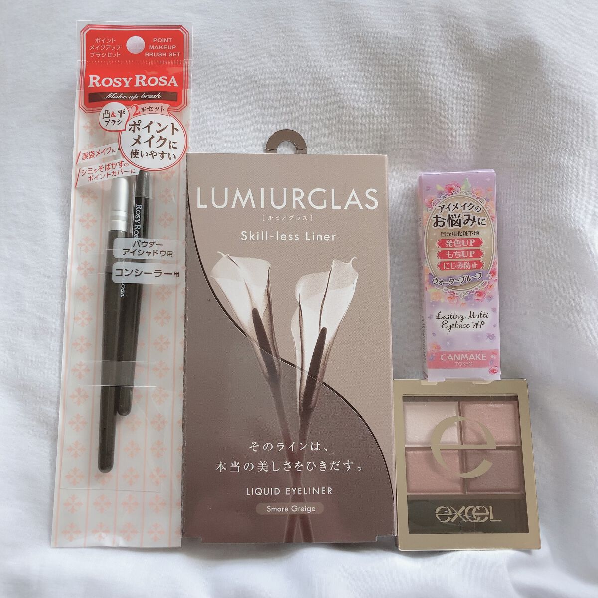 スキニーリッチシャドウ/excel/アイシャドウパレットを使ったクチコミ（1枚目）